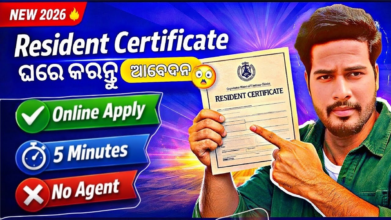 Resident certificate