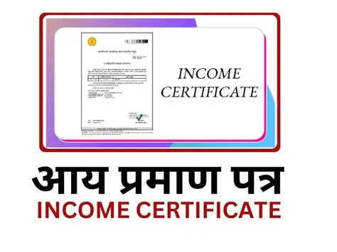 Income certificate